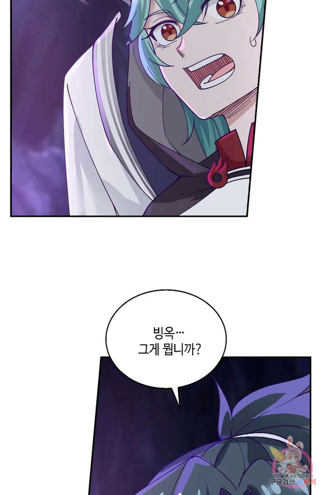 무련전봉 959화 9