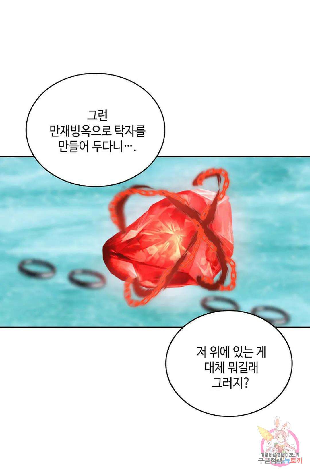 무련전봉 959화 15