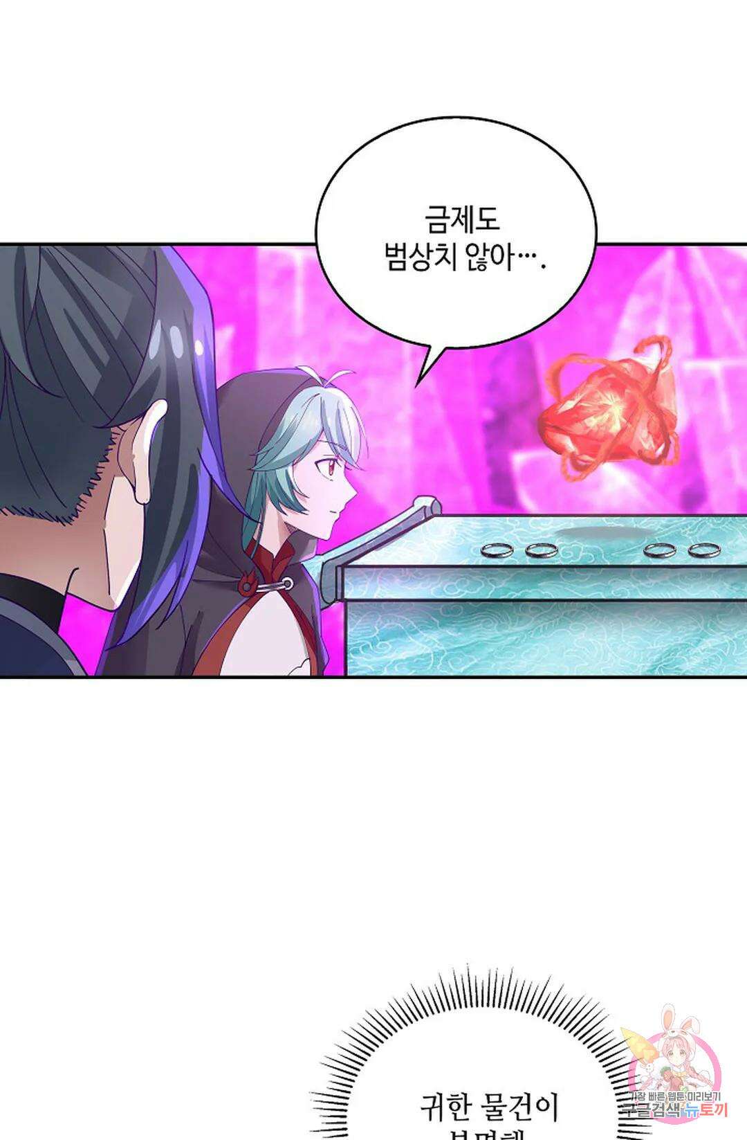 무련전봉 959화 17