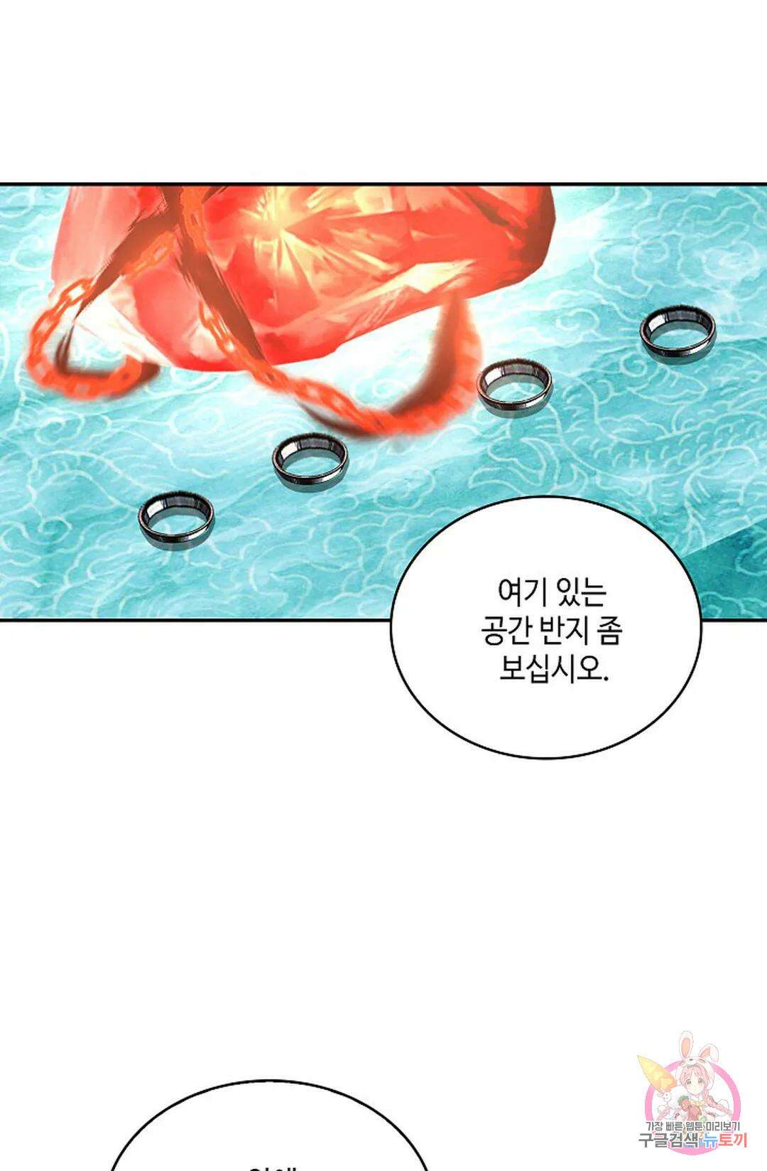 무련전봉 959화 19