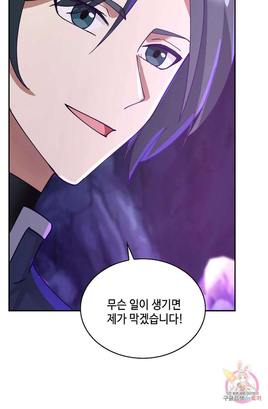 무련전봉 959화 26