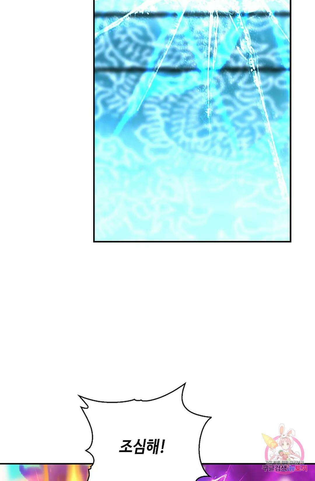 무련전봉 959화 40