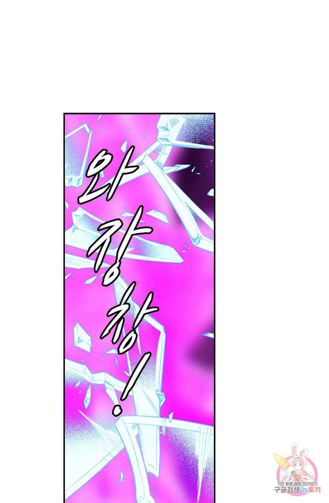 무련전봉 959화 42