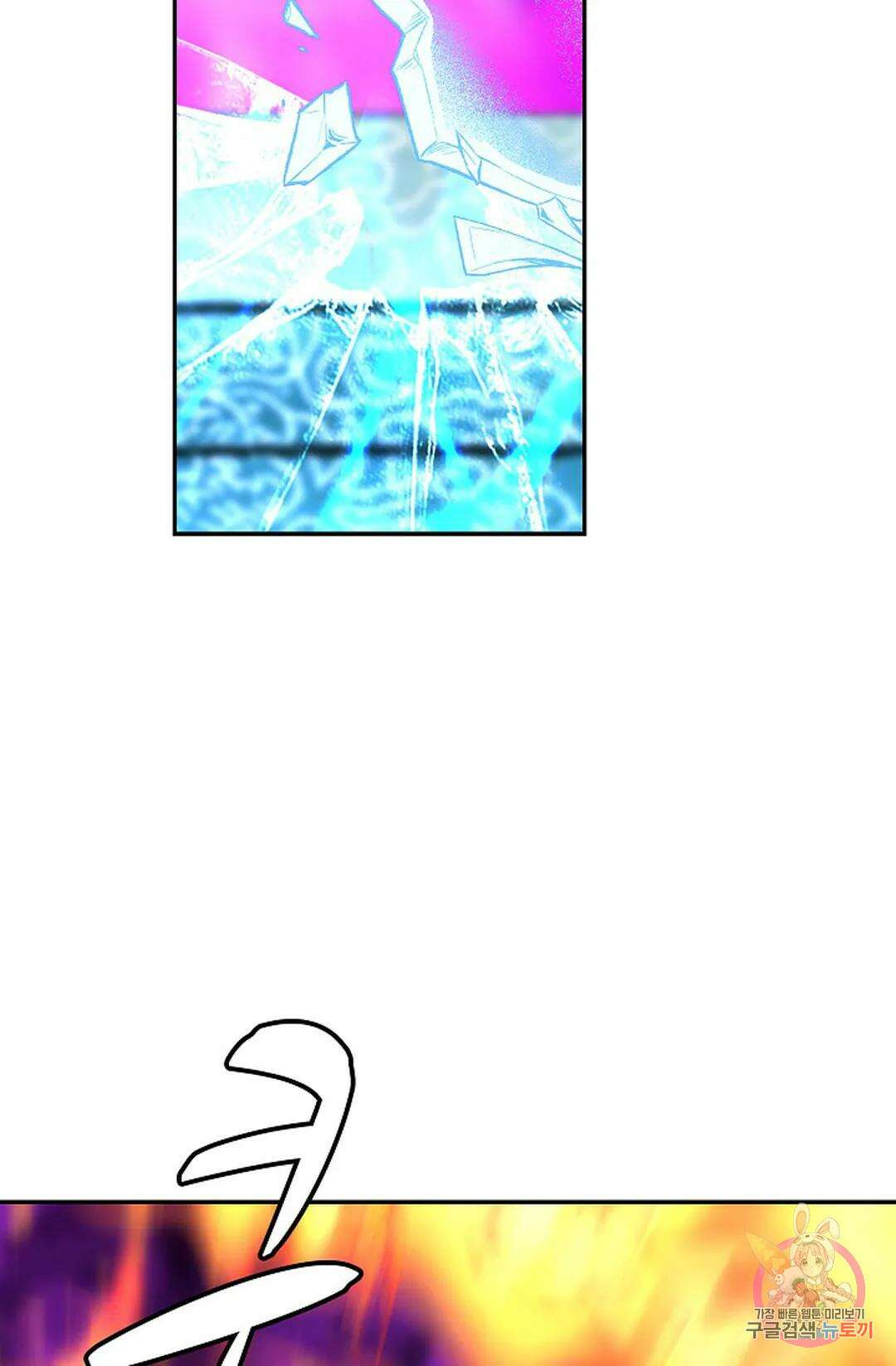 무련전봉 959화 43