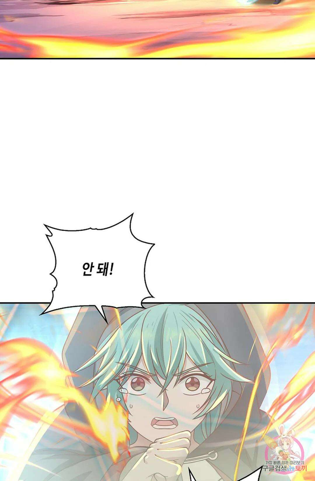 무련전봉 959화 45