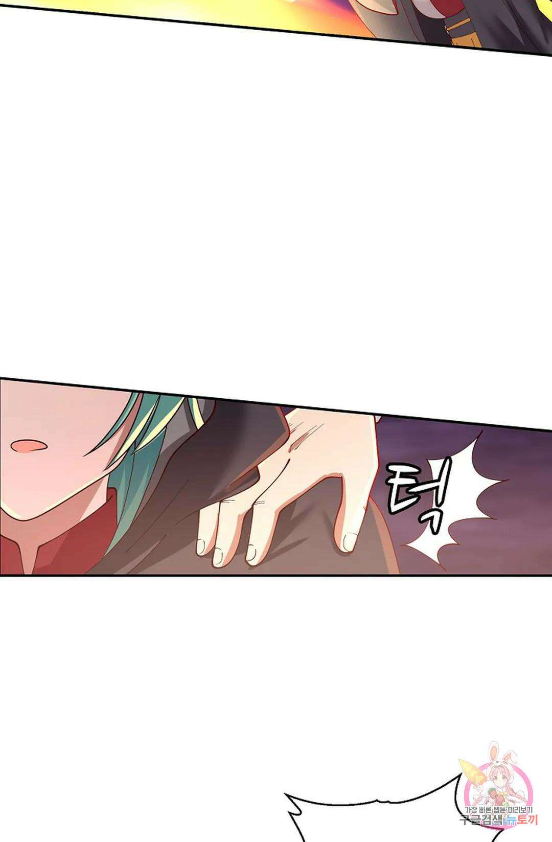 무련전봉 959화 47