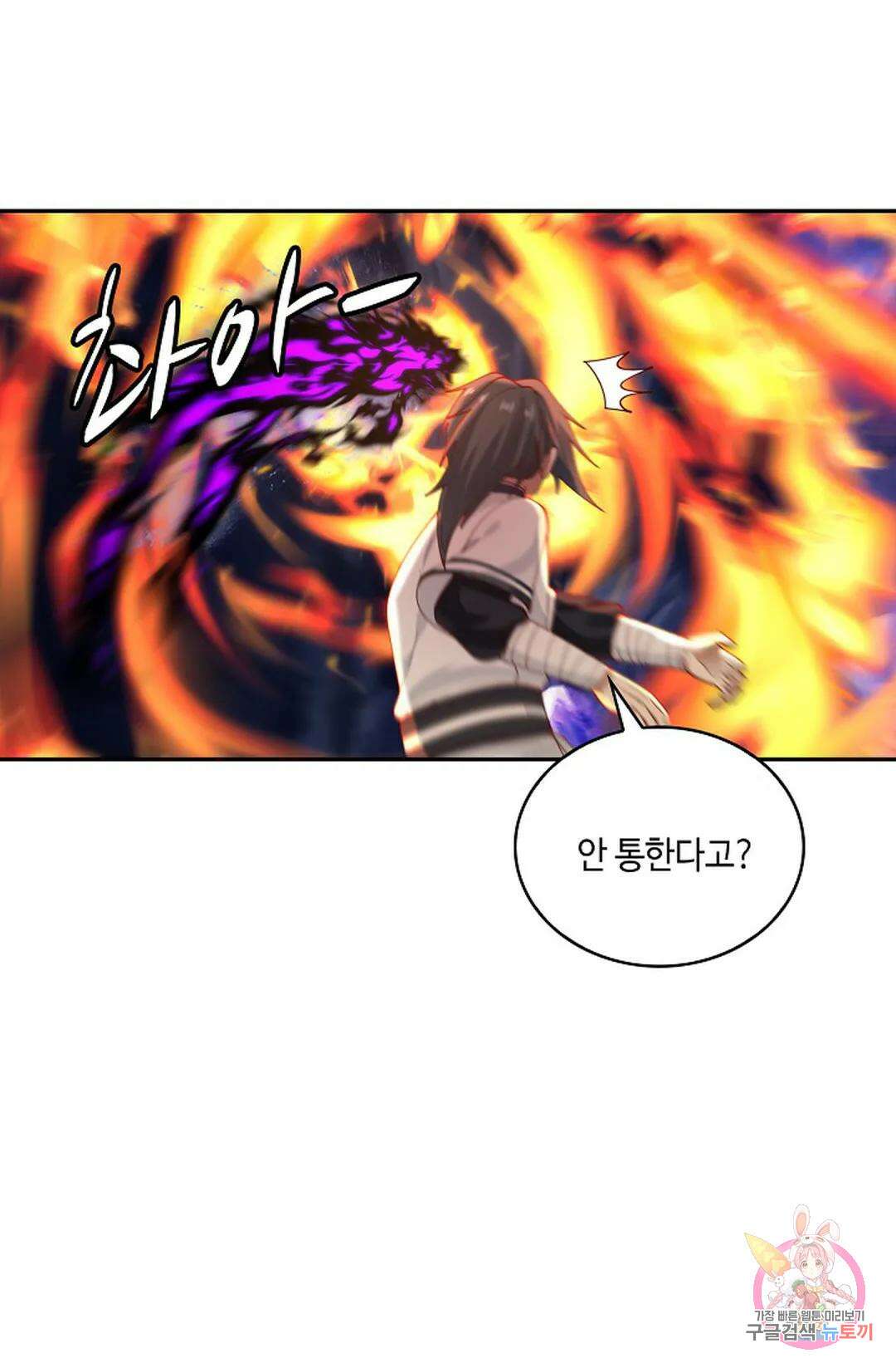 무련전봉 959화 49