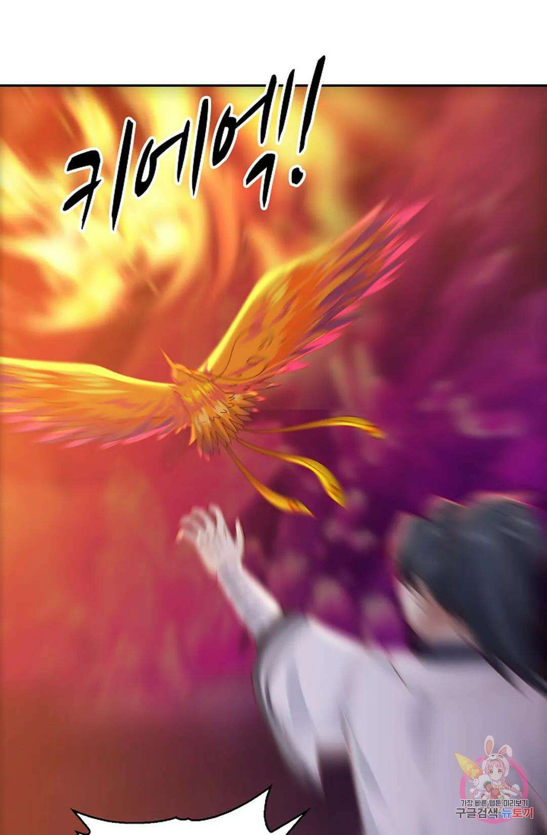 무련전봉 959화 56