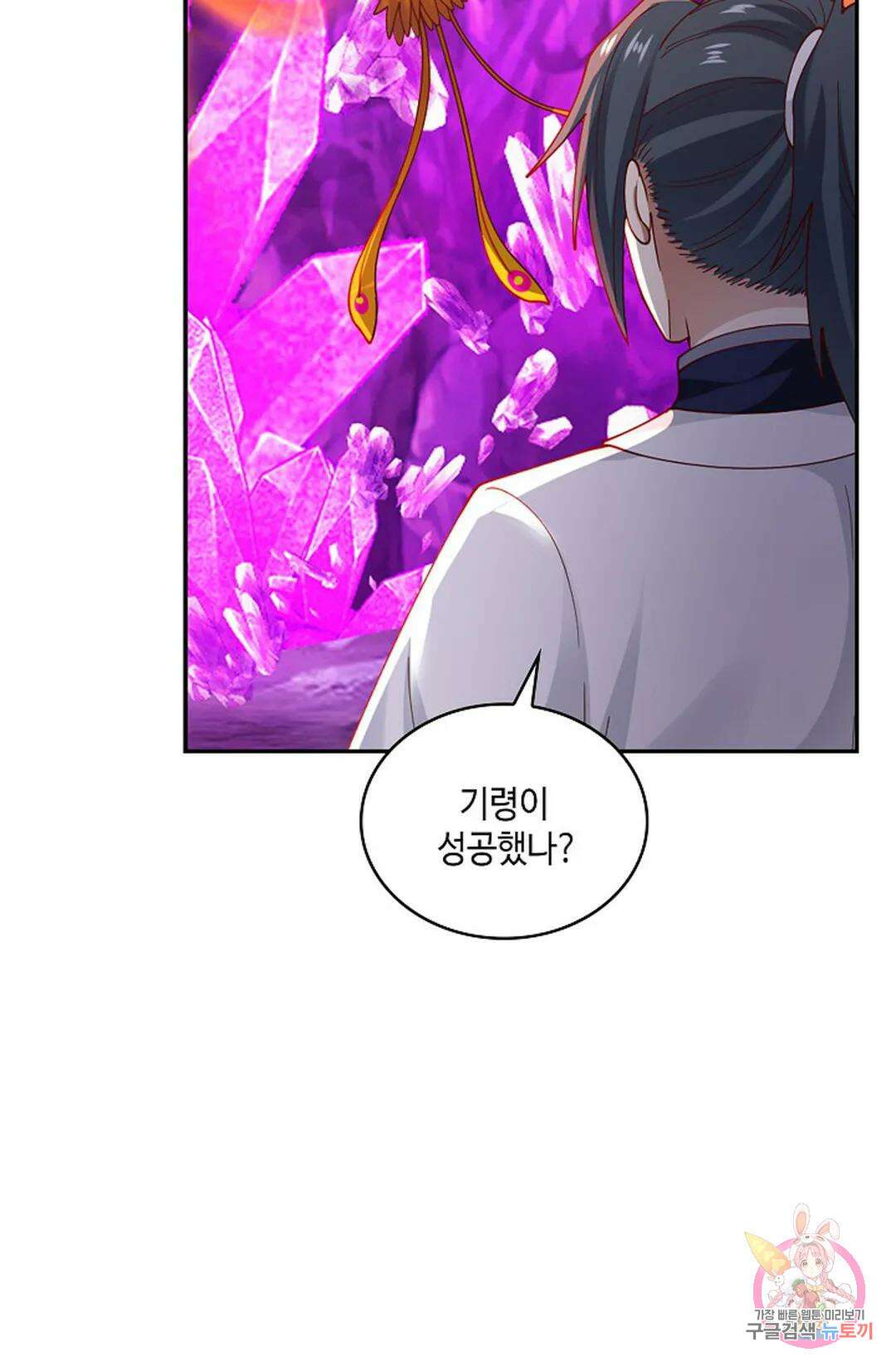 무련전봉 959화 58