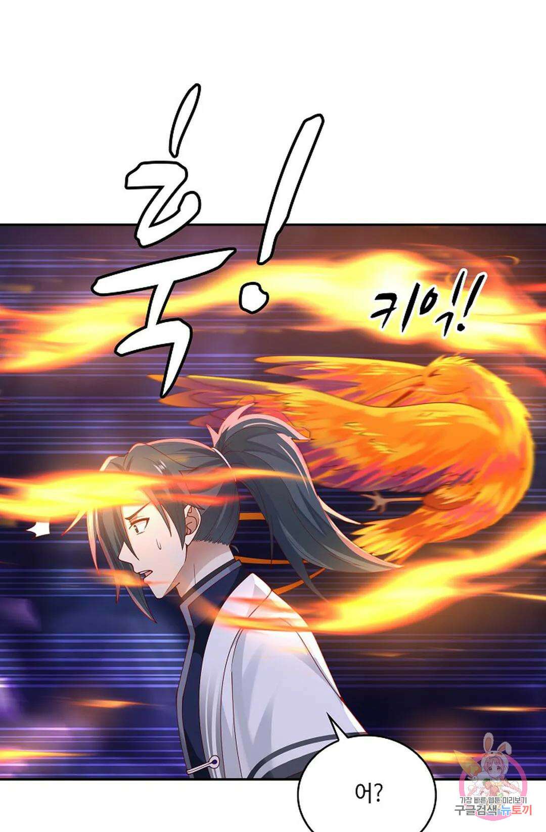 무련전봉 959화 59