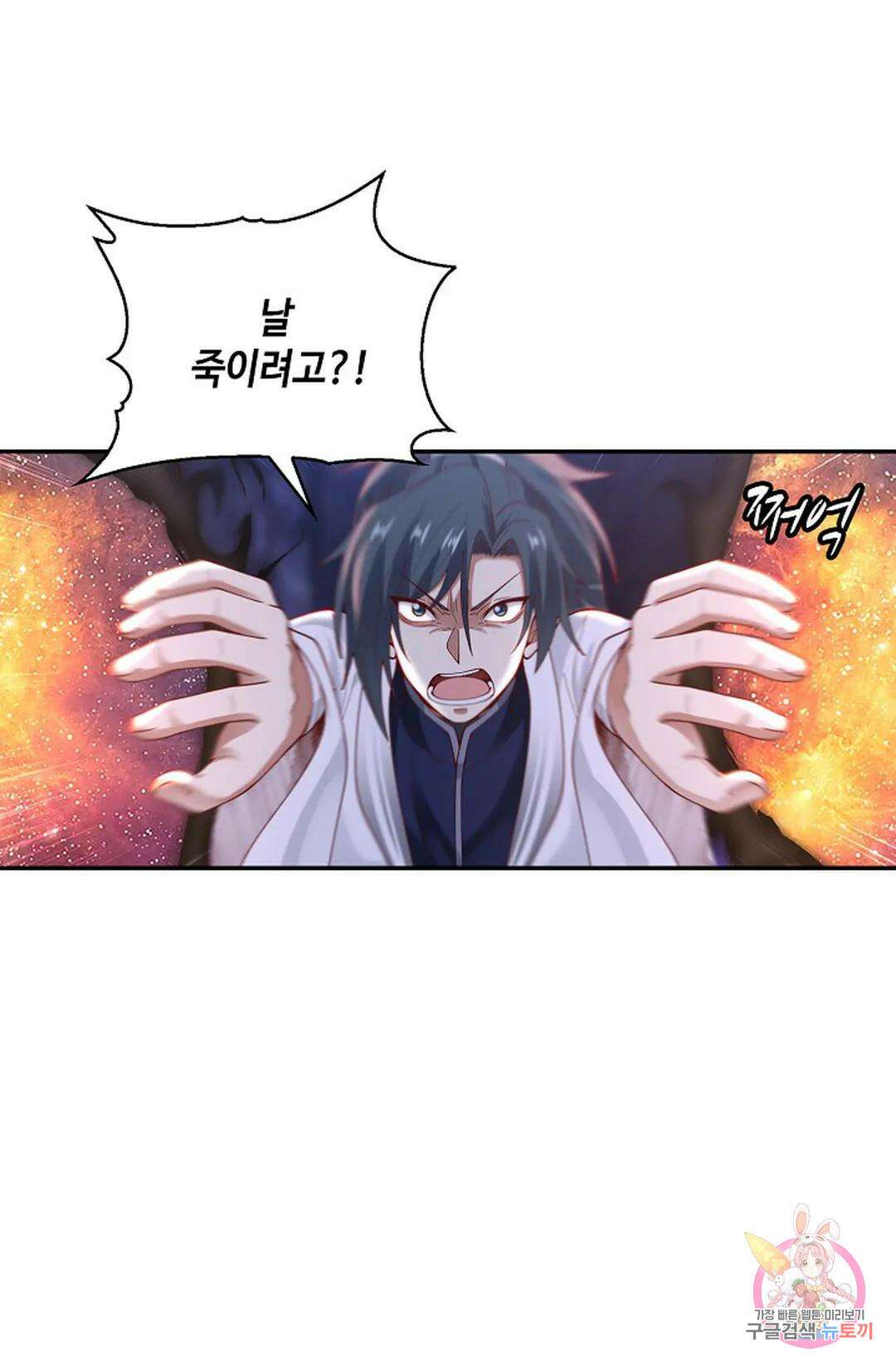 무련전봉 959화 63