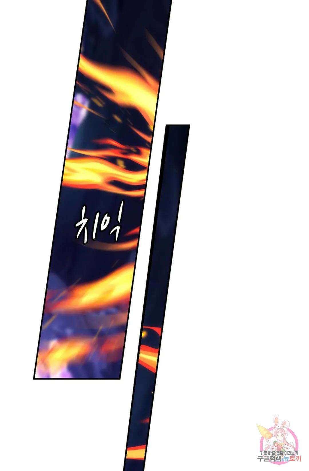 무련전봉 959화 67