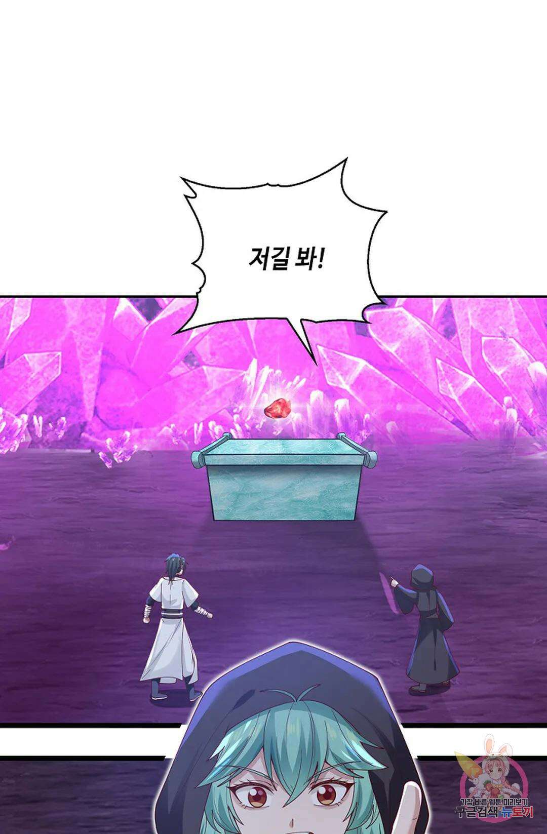 무련전봉 959화 69