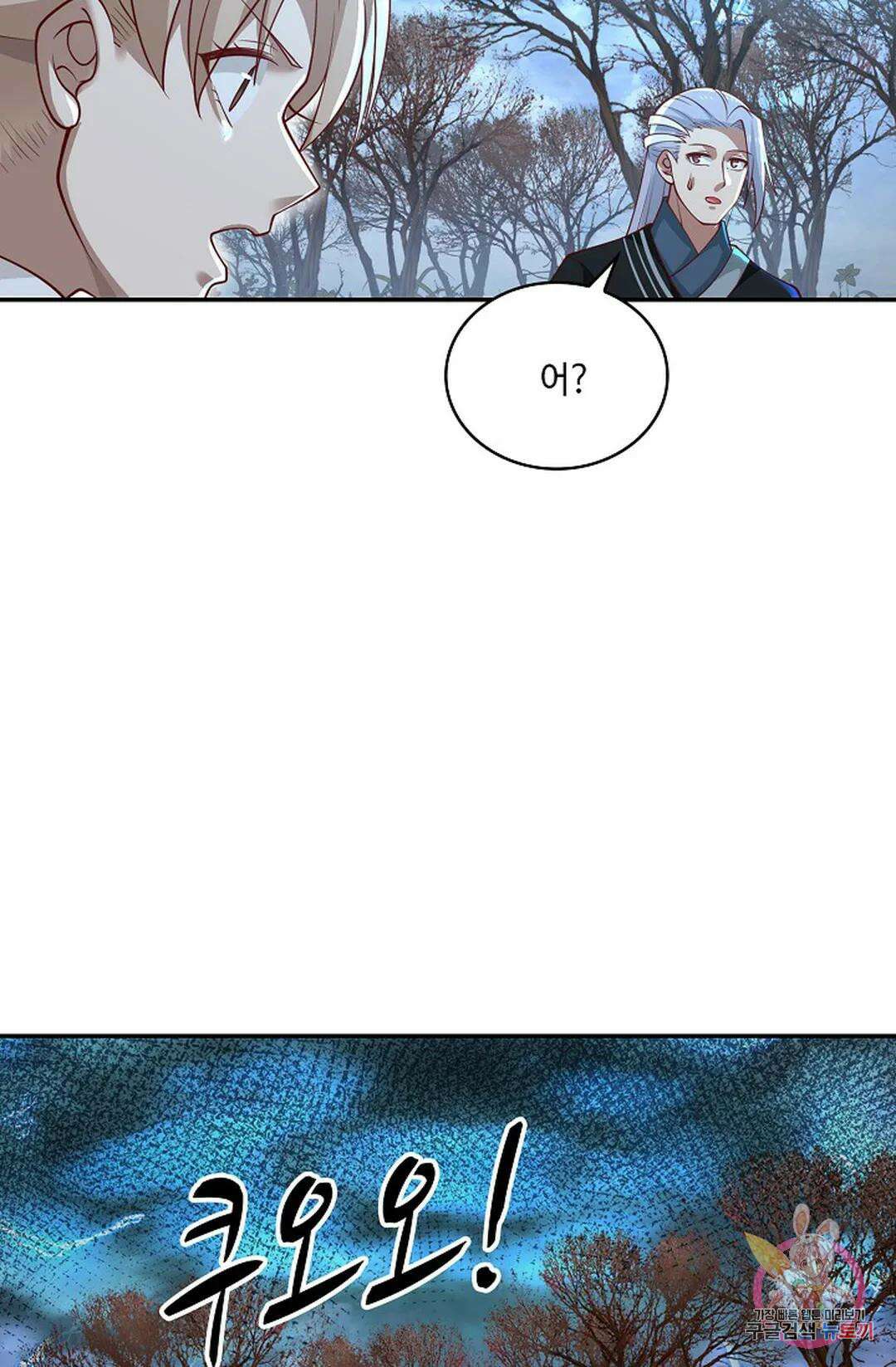 무련전봉 964화 8
