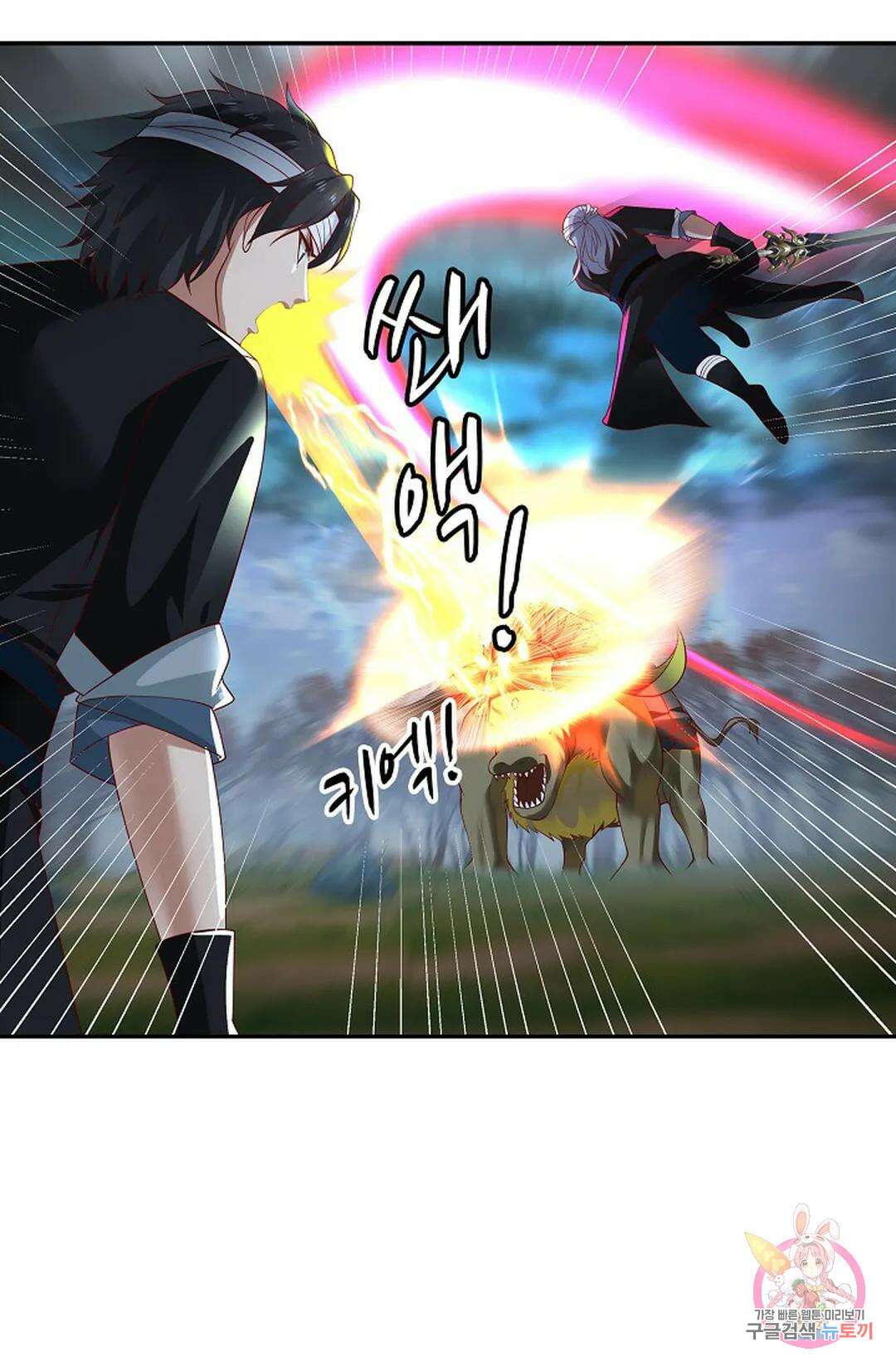 무련전봉 964화 12