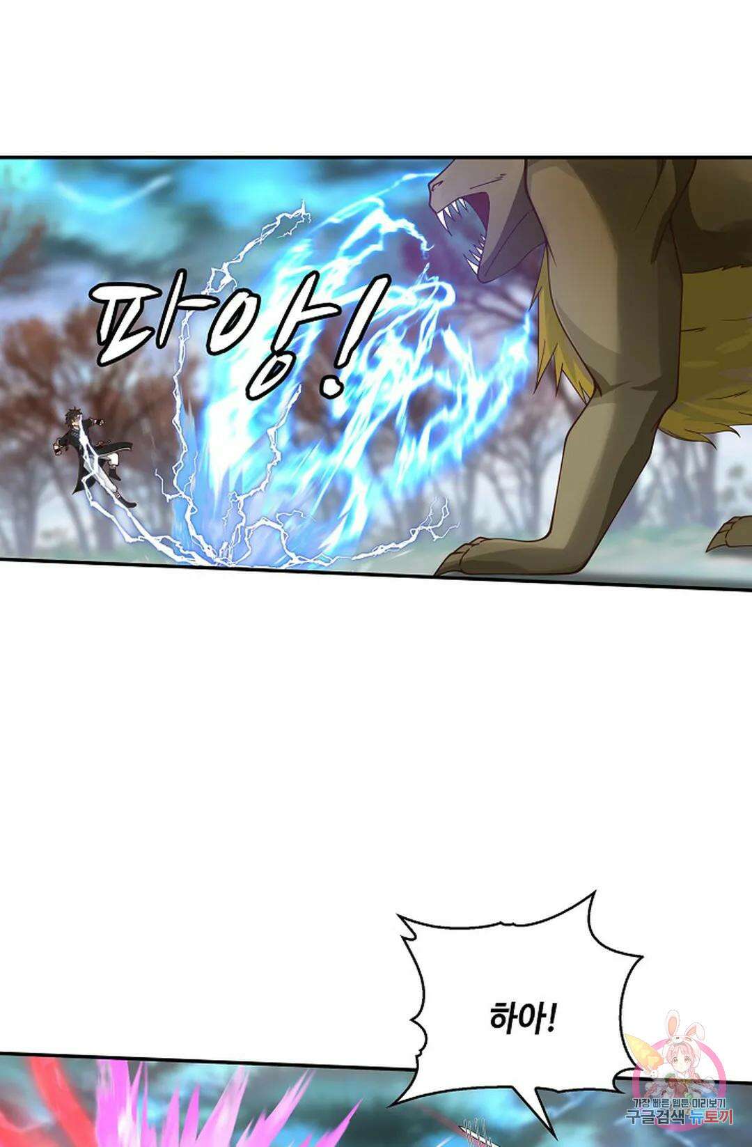 무련전봉 964화 13