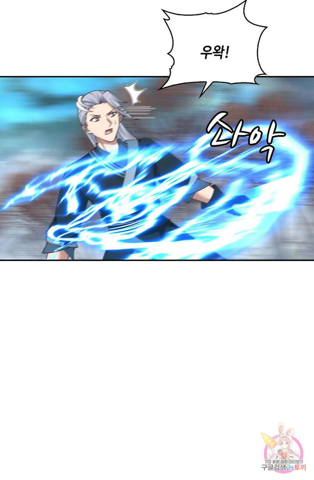 무련전봉 964화 19