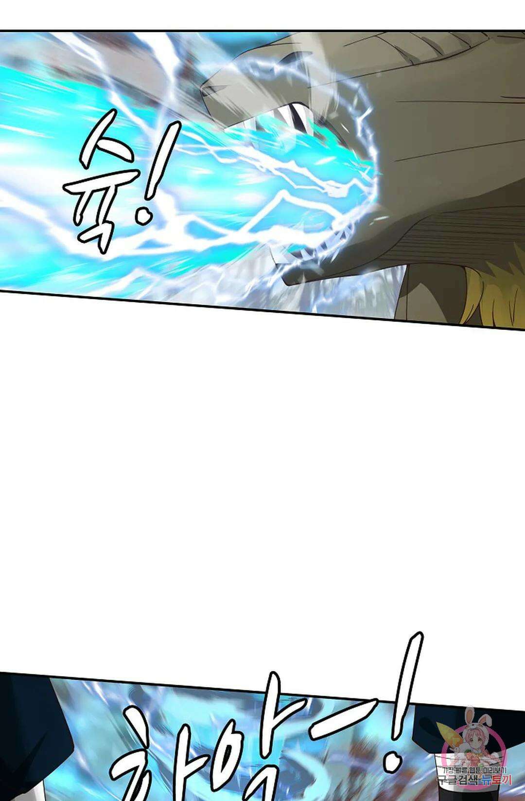 무련전봉 964화 20