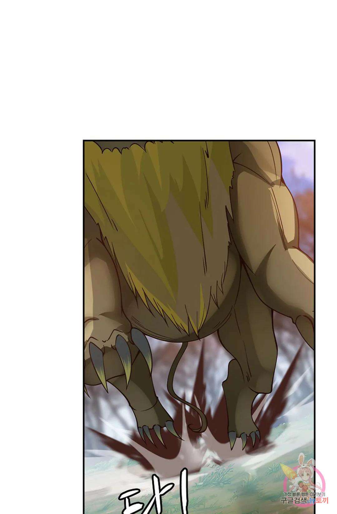무련전봉 964화 24