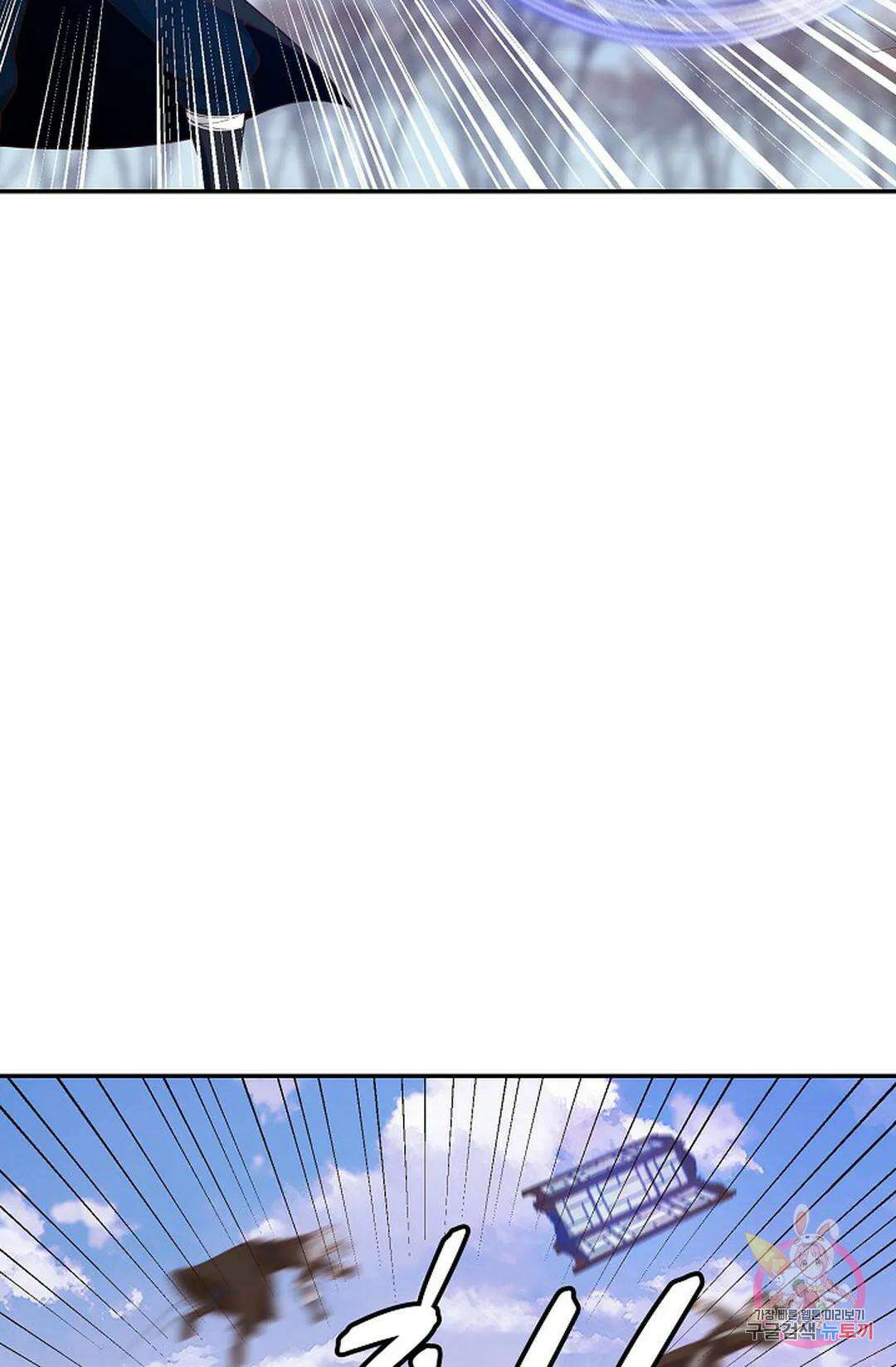 무련전봉 964화 29