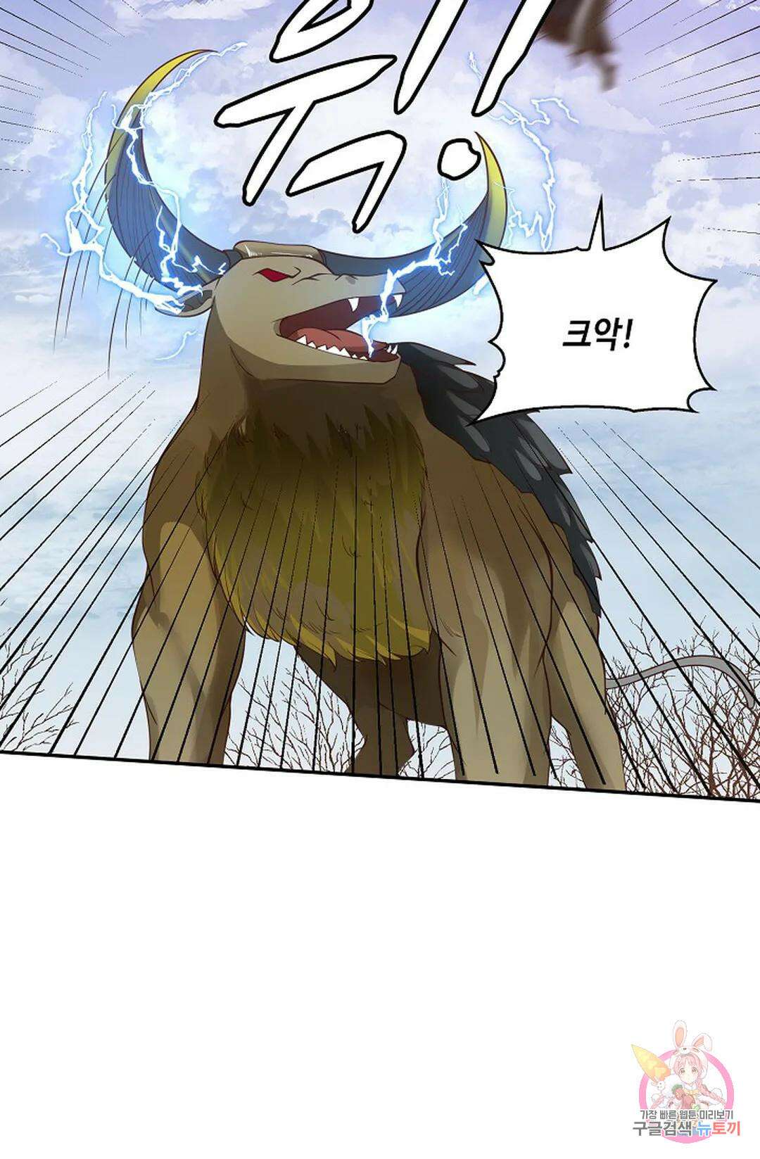 무련전봉 964화 30