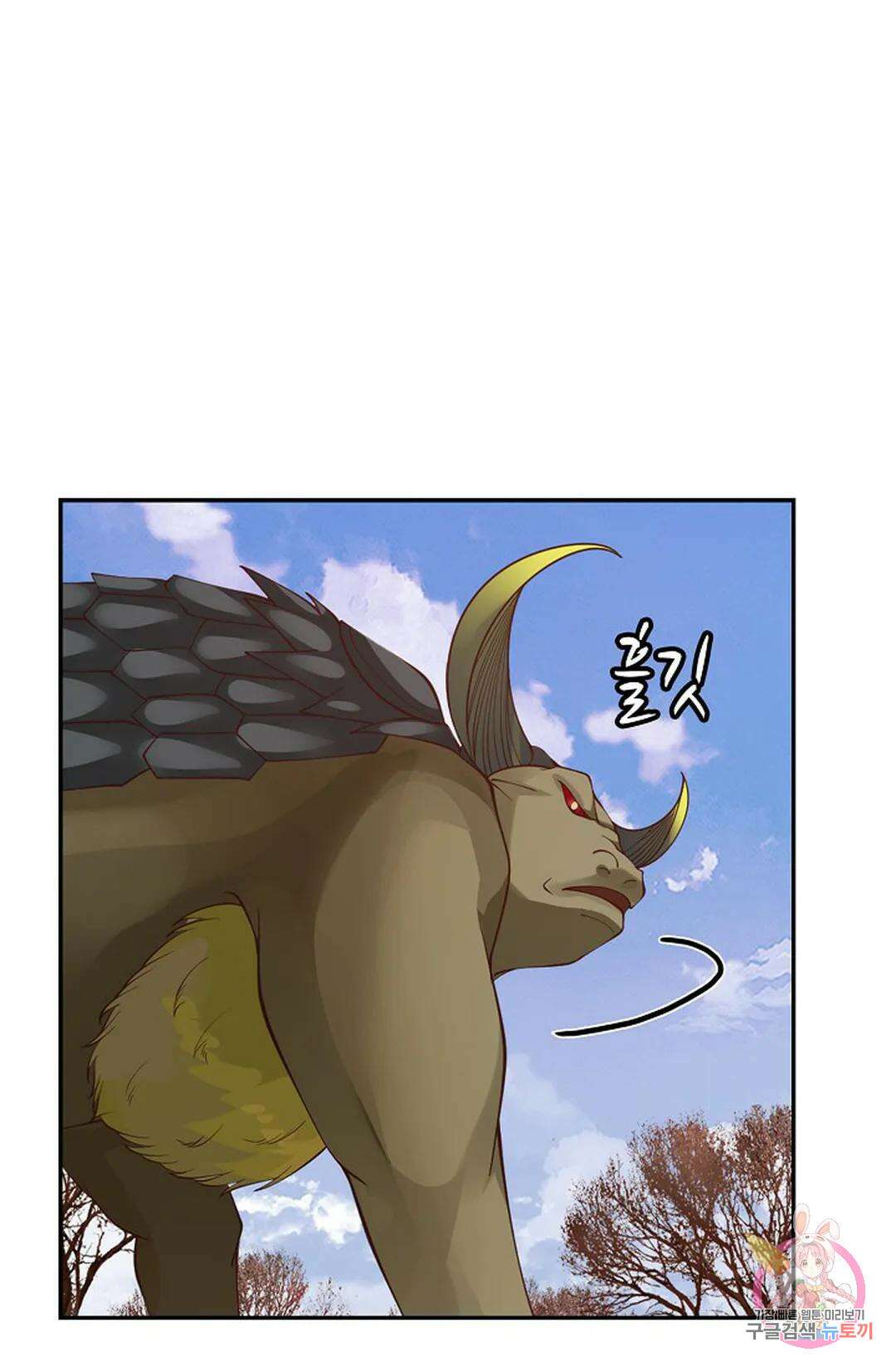 무련전봉 964화 32