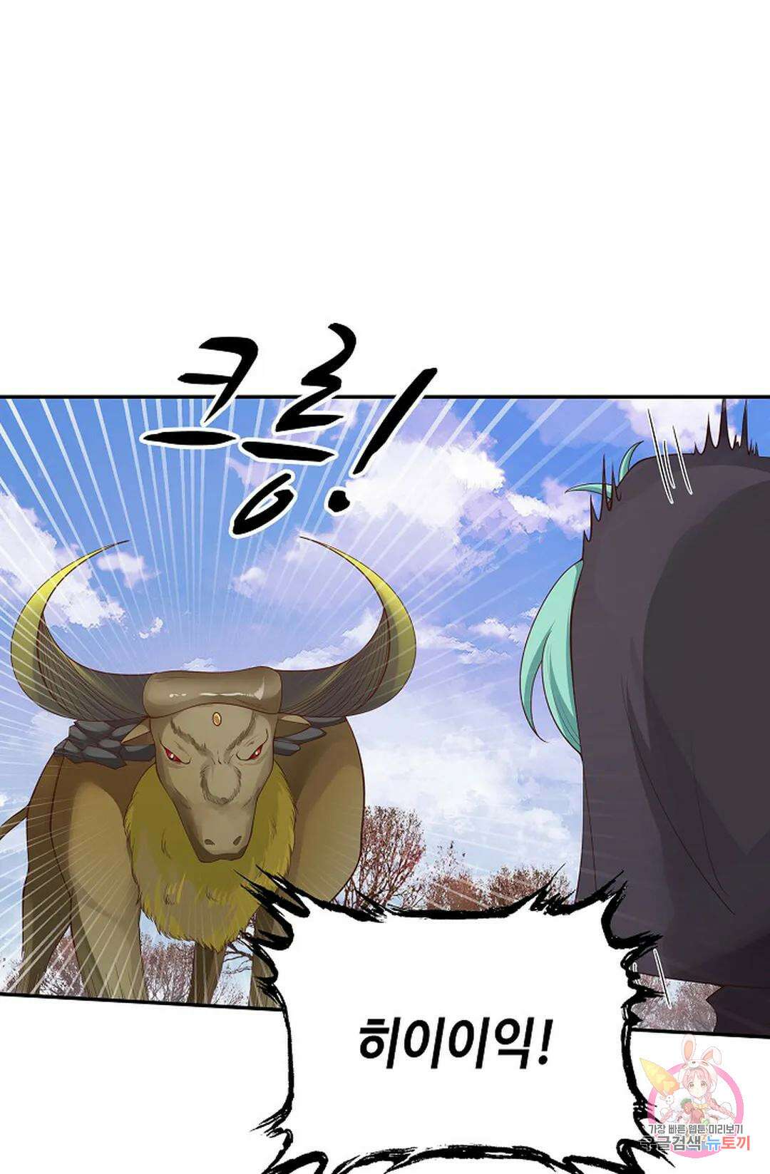 무련전봉 964화 34