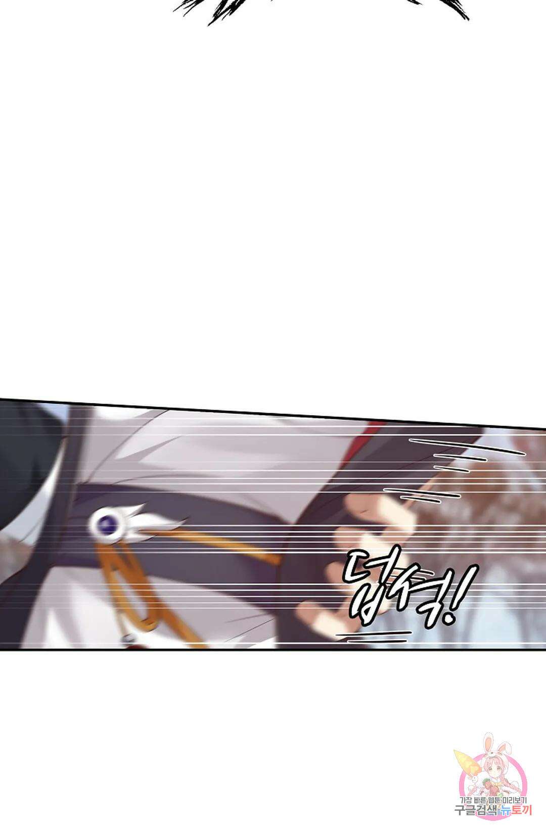 무련전봉 964화 35