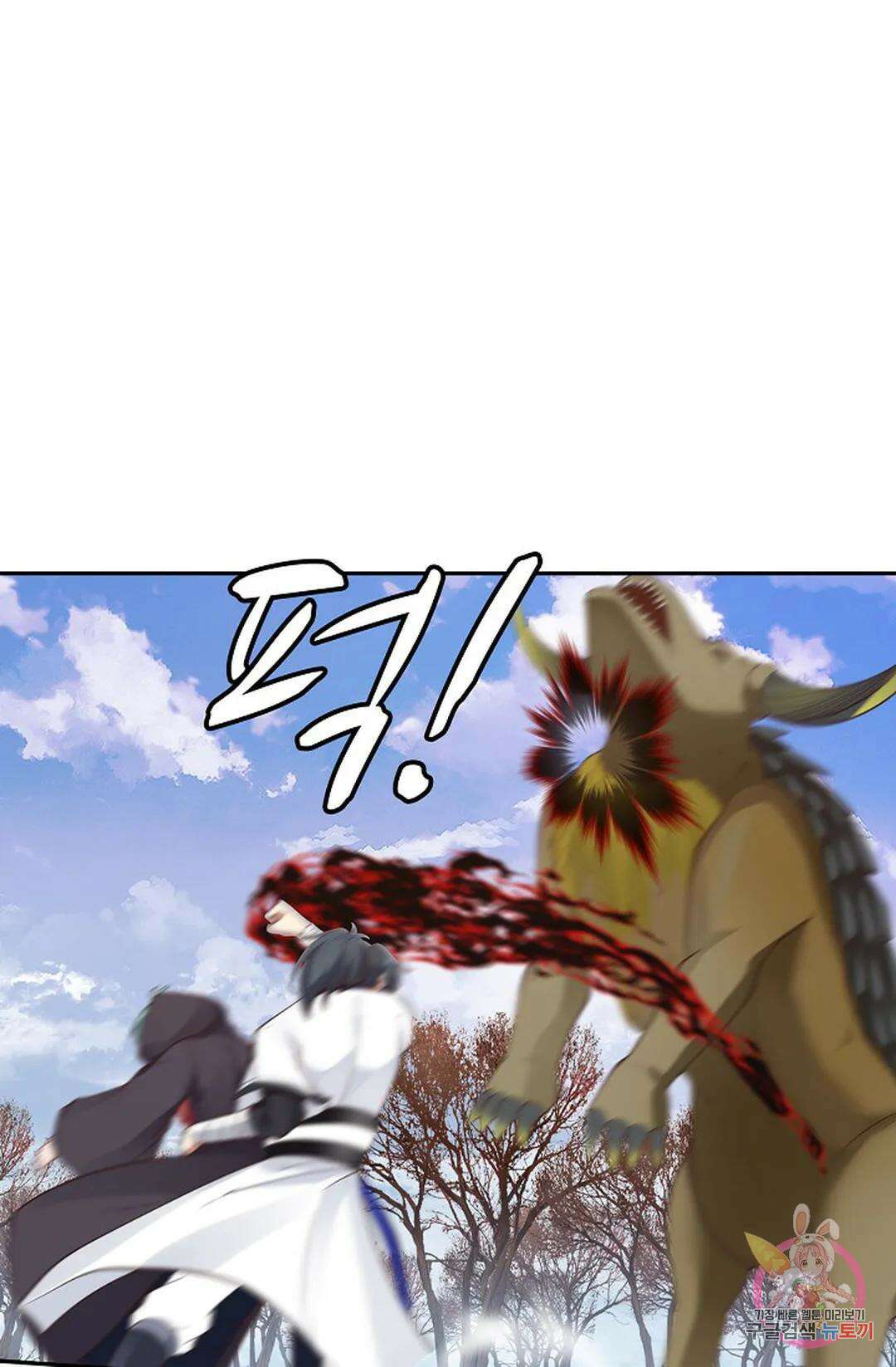 무련전봉 964화 36