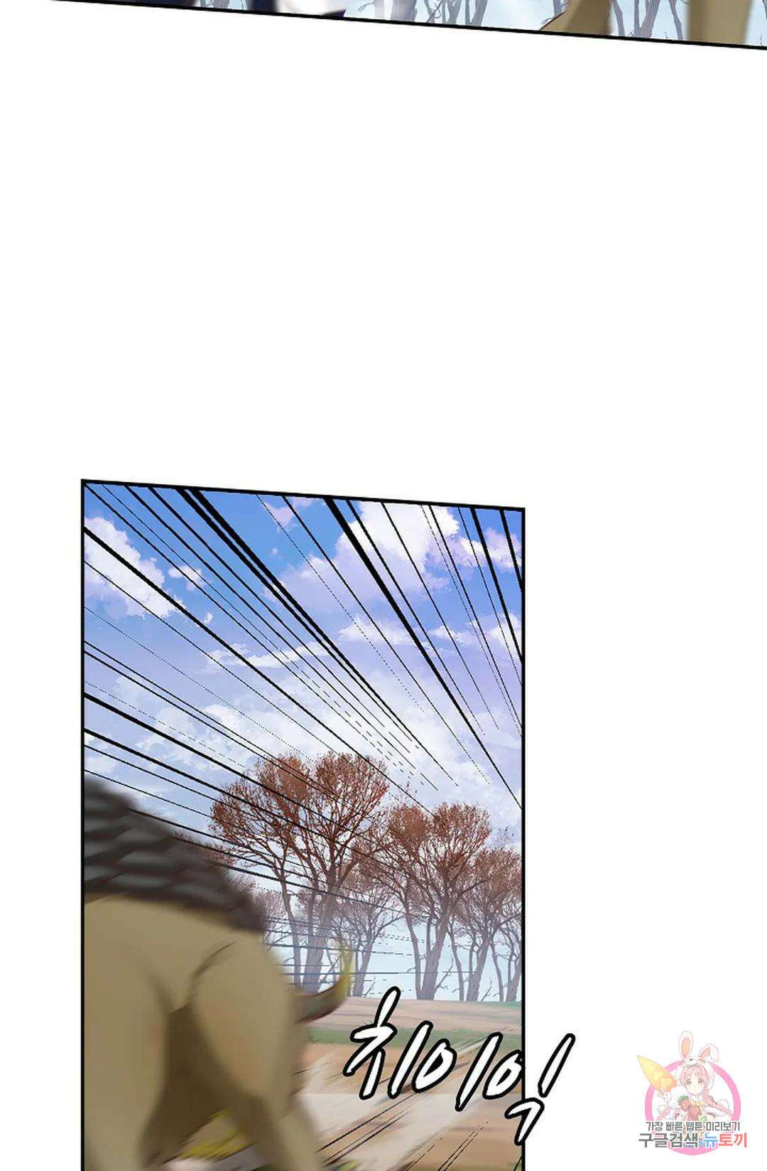 무련전봉 964화 37