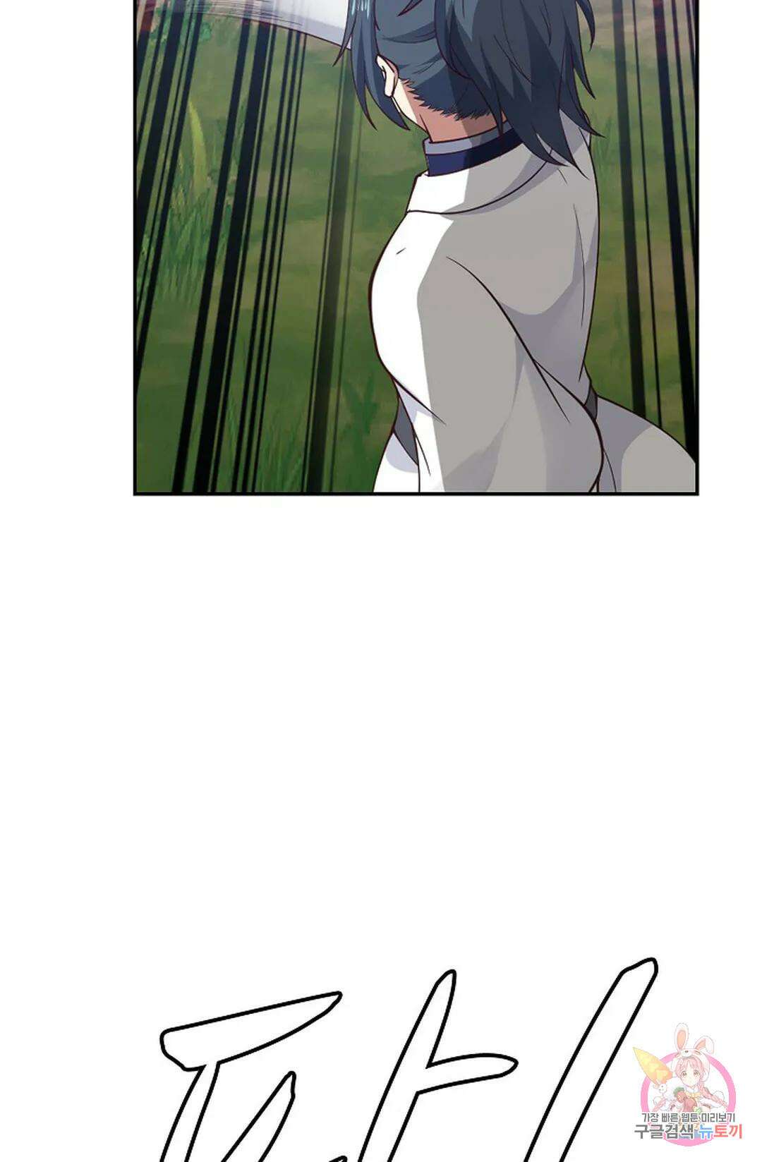 무련전봉 964화 44