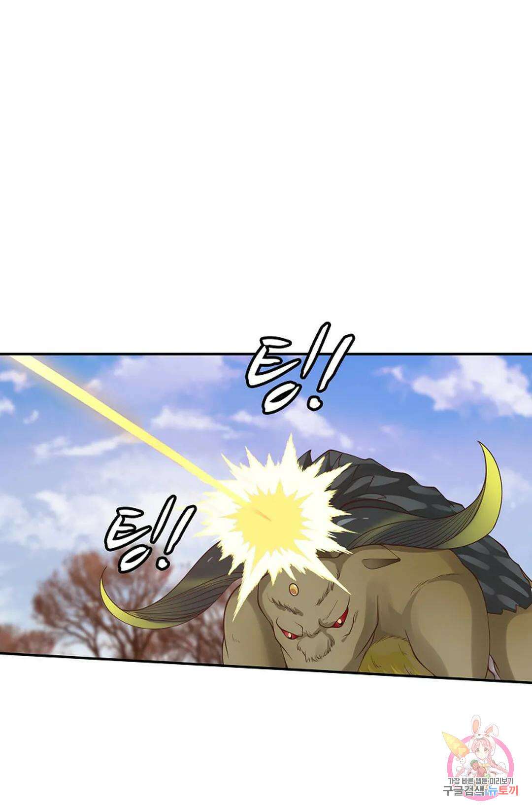 무련전봉 964화 46