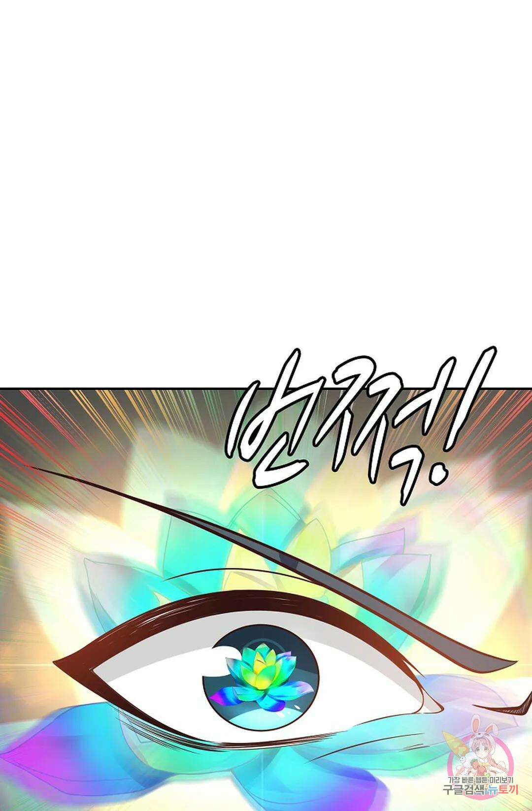 무련전봉 964화 48