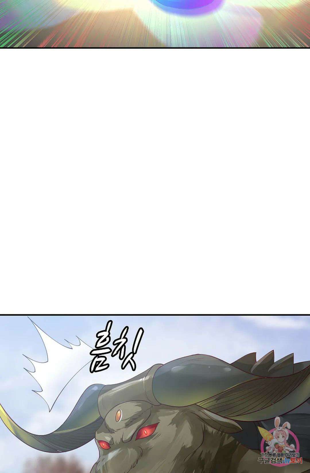 무련전봉 964화 49