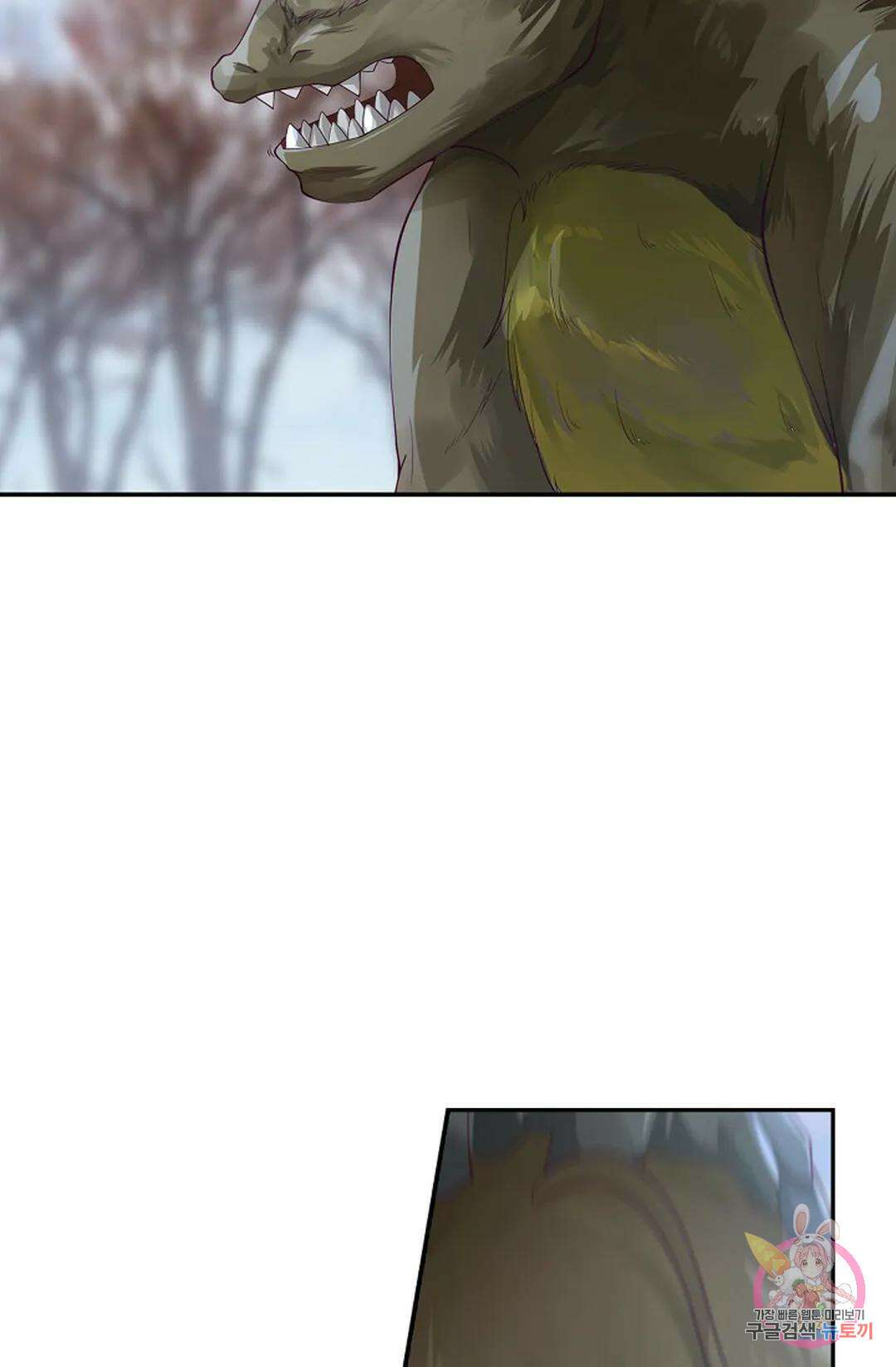 무련전봉 964화 50
