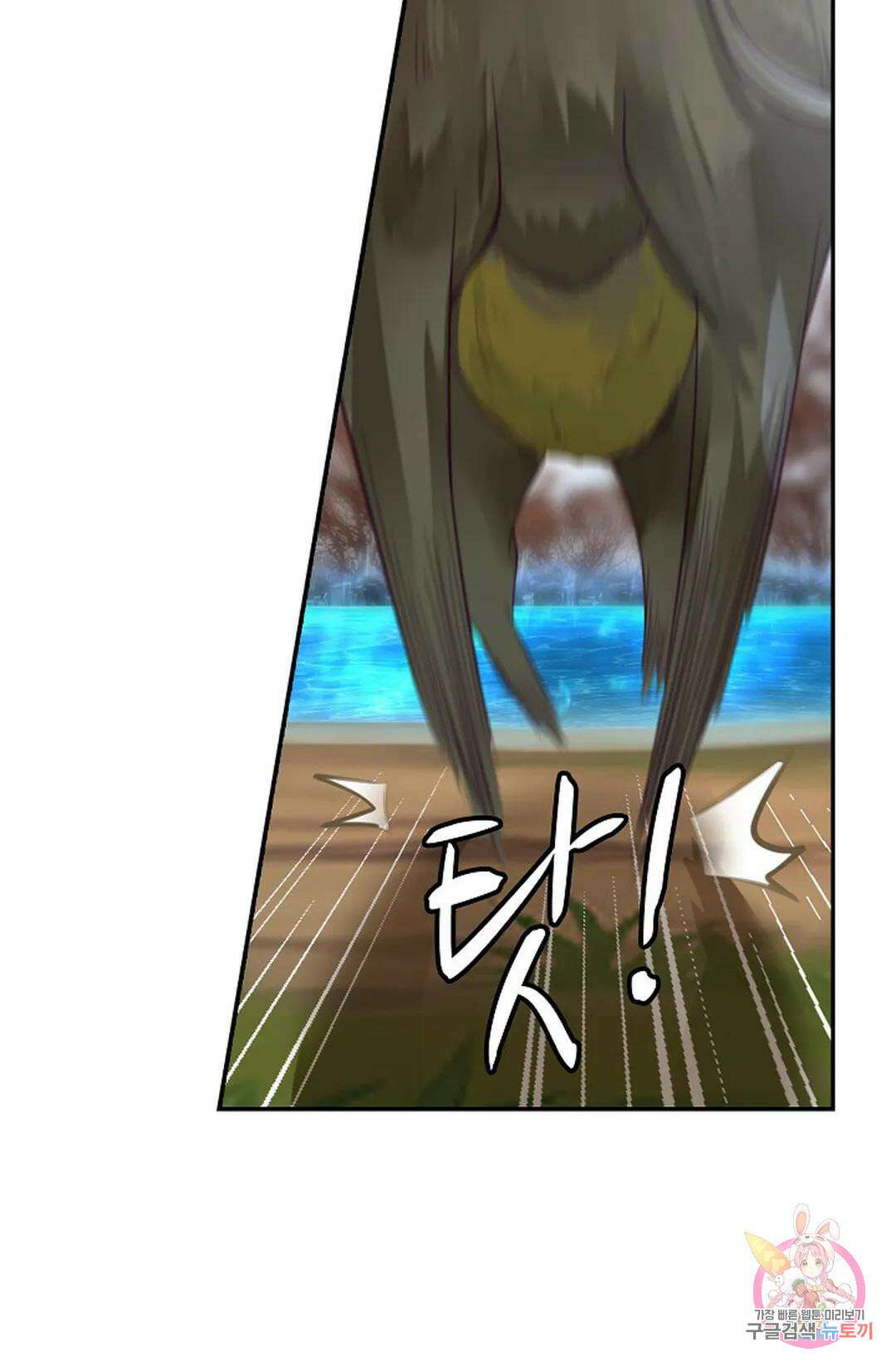 무련전봉 964화 51