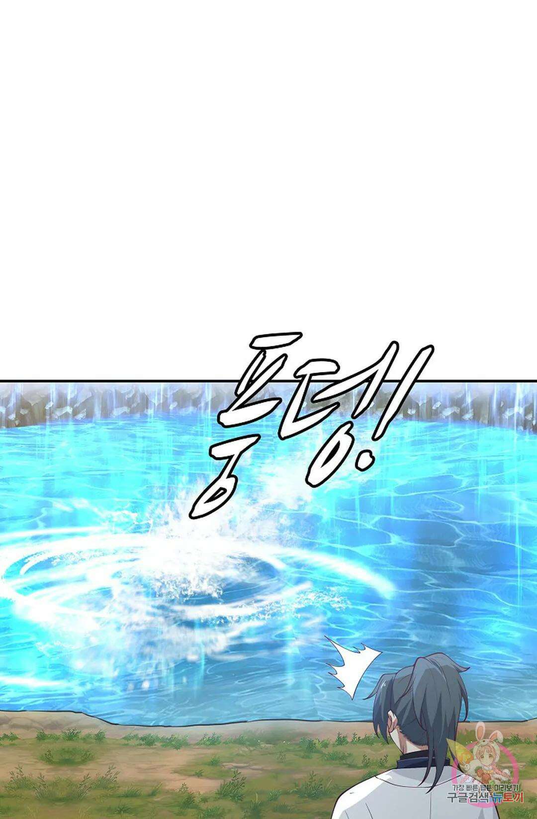 무련전봉 964화 52