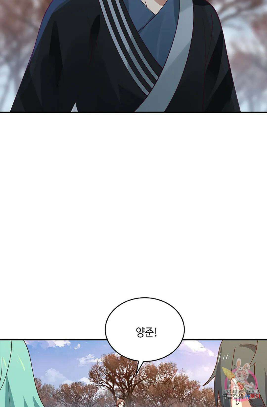 무련전봉 964화 56
