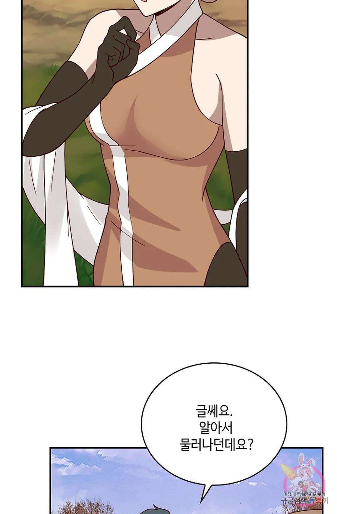 무련전봉 964화 58