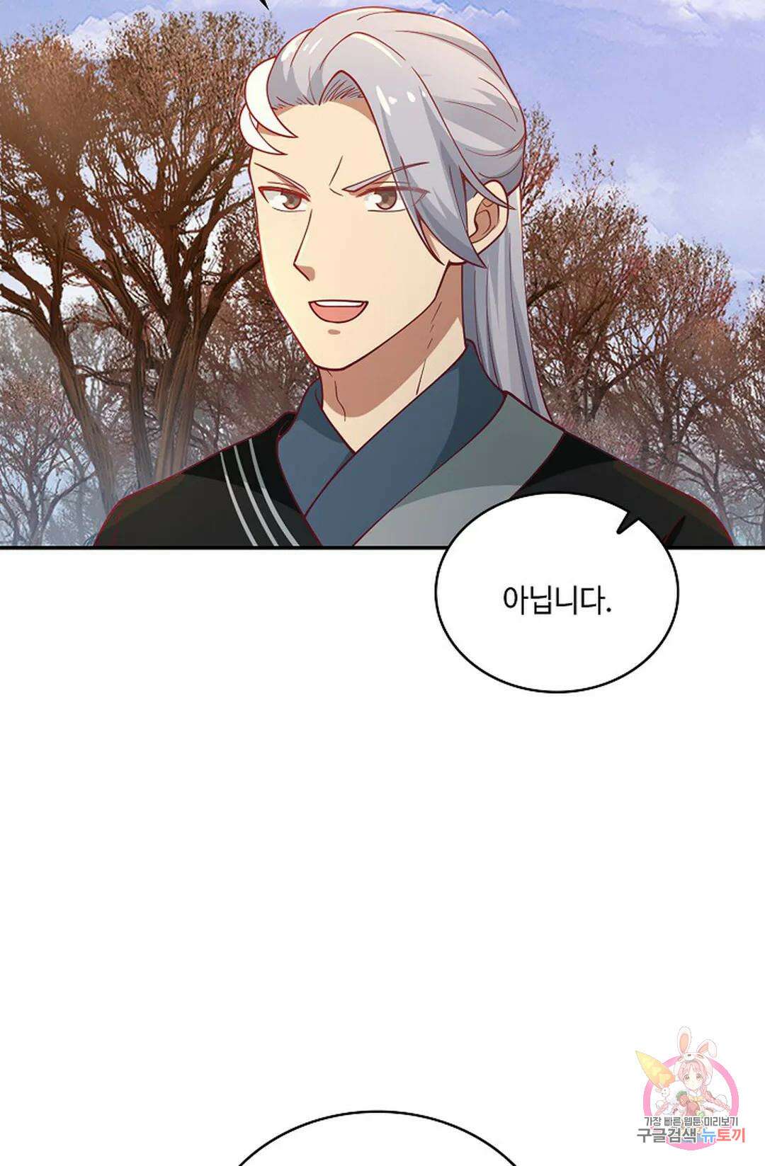 무련전봉 964화 64