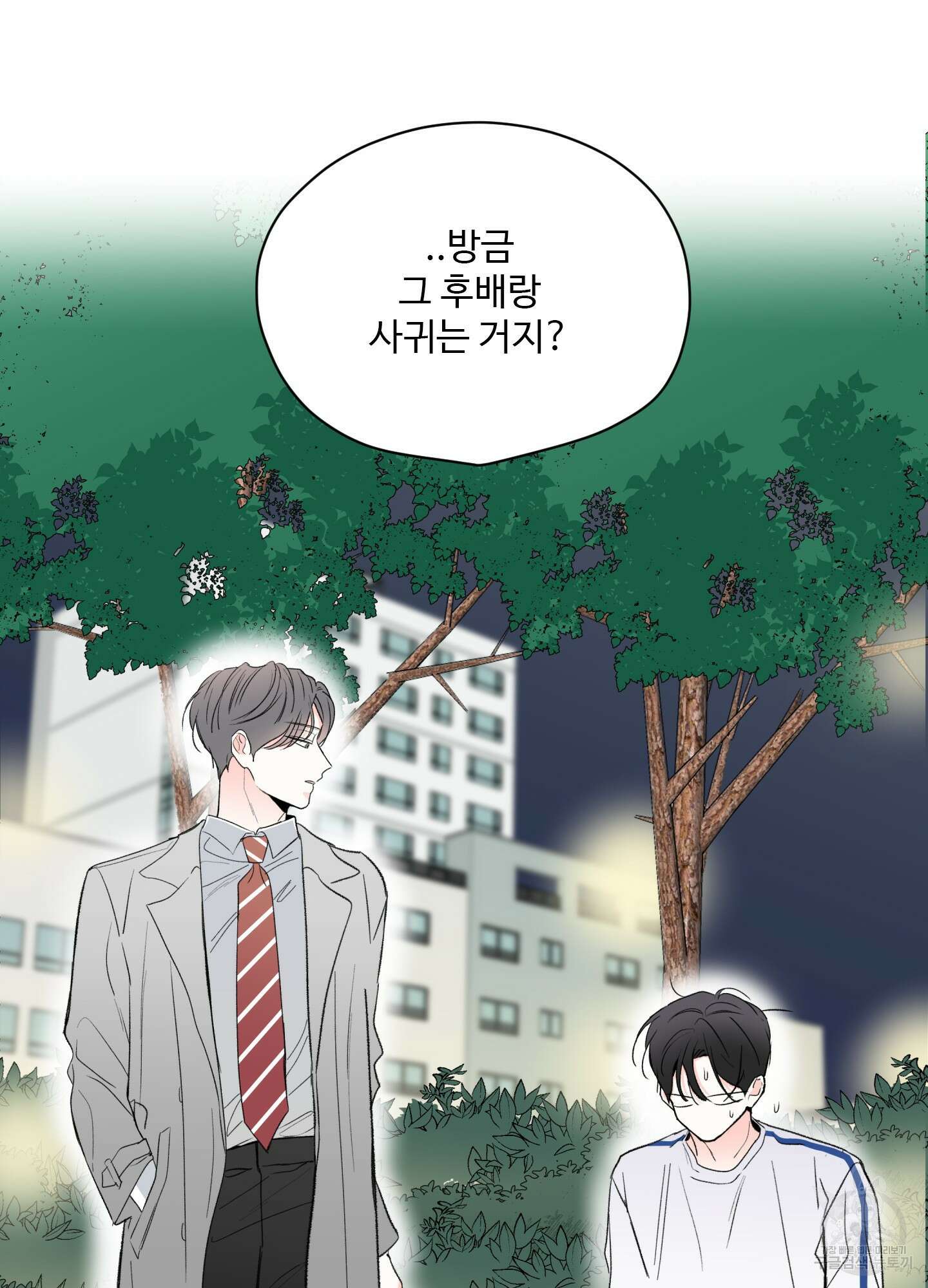연하공 수난기 35화 6