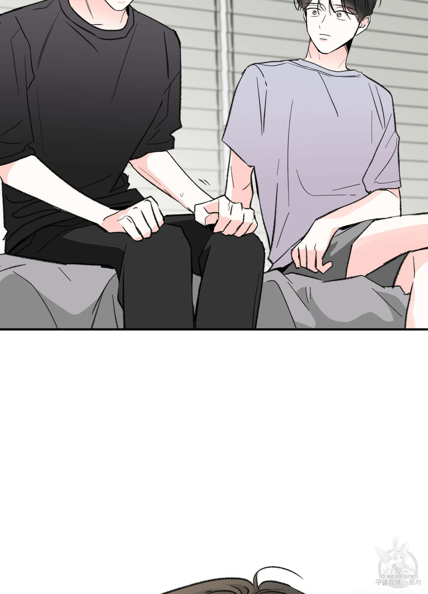 연하공 수난기 35화 29