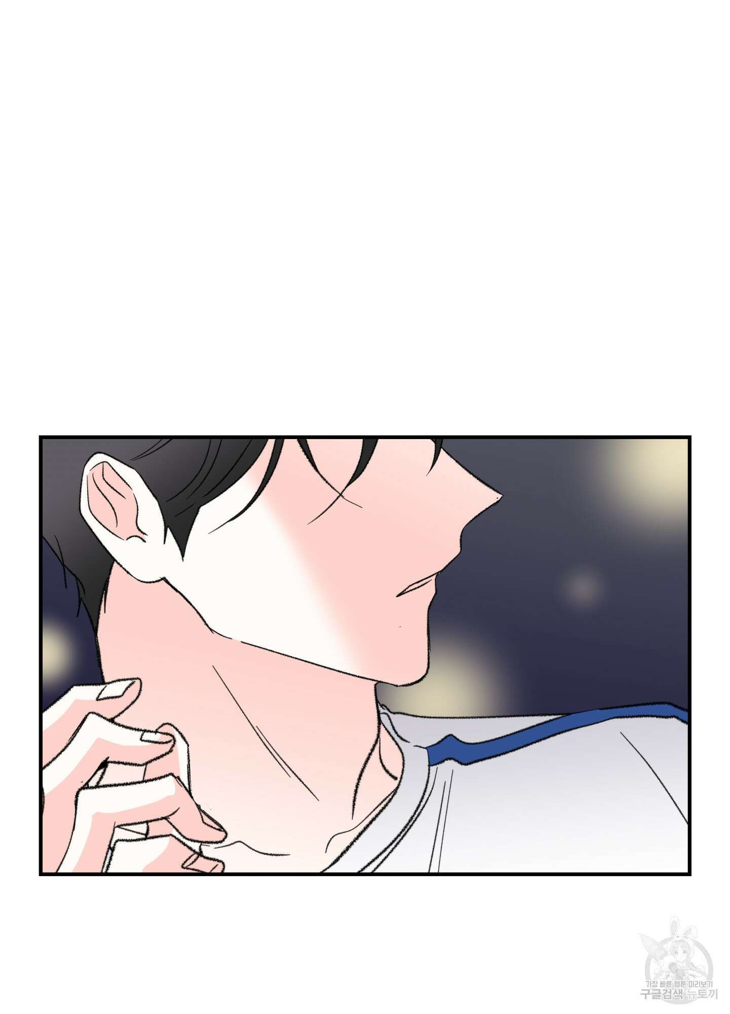 연하공 수난기 35화 56