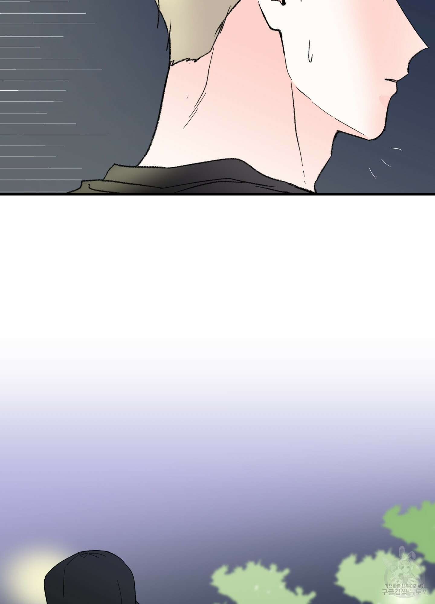 연하공 수난기 35화 69