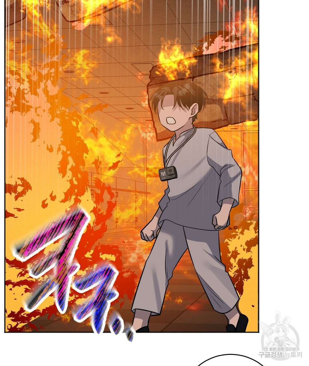 네임리스 43화 22