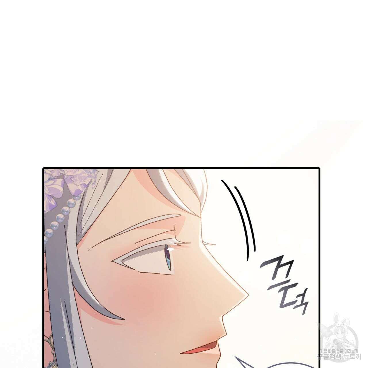 사랑받기 원하지 않는다 49화 34