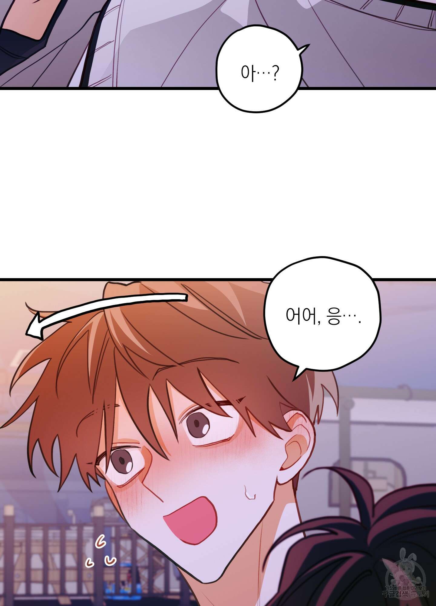 배꽃 피는 사랑 23화 16