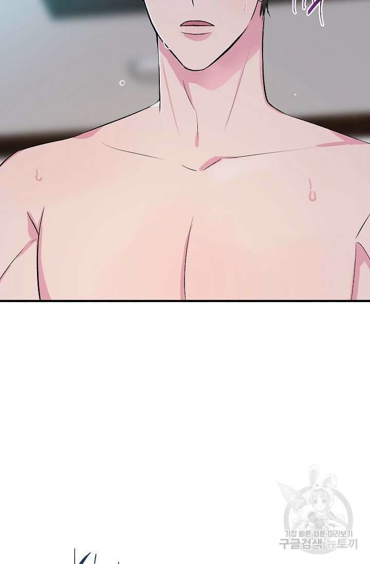 작아도 사랑해줘 7화 4