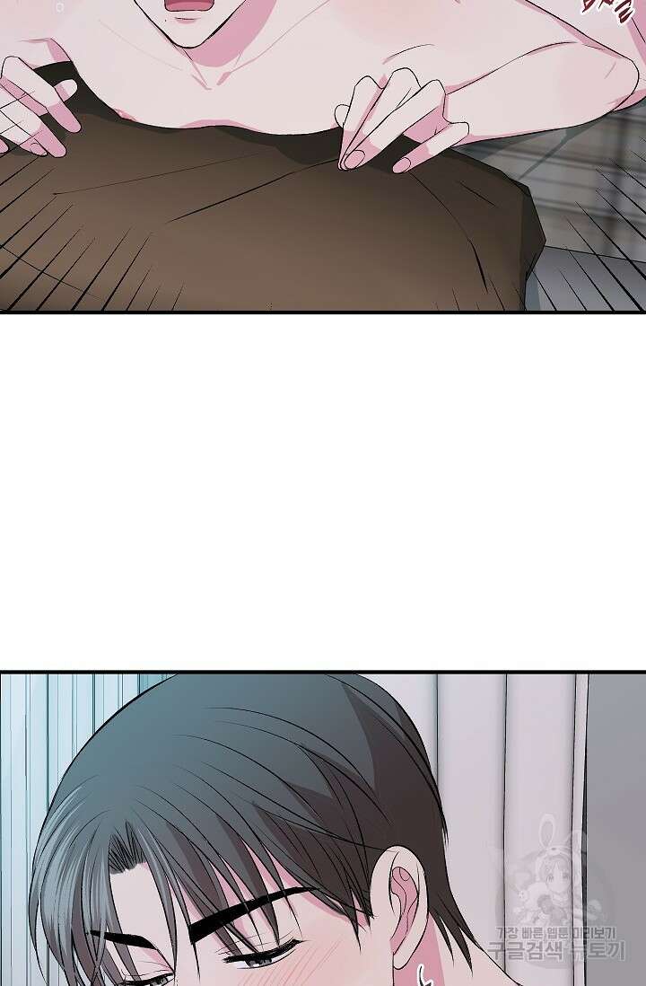 작아도 사랑해줘 7화 8