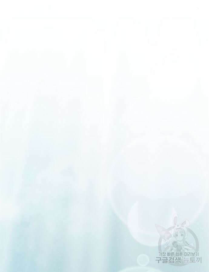 나 혼자 특성빨로 무한 성장 48화 98